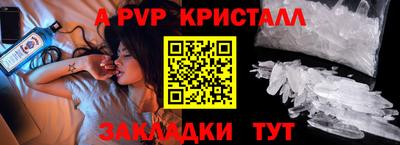 амф Кандалакша