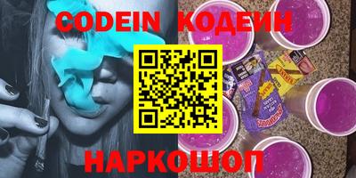 крисы Канаш
