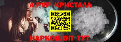 сатива Будённовск