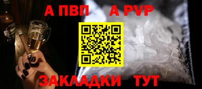 меф Камышлов