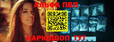 меф Камышлов