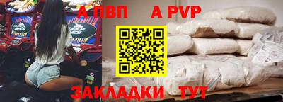 меф Камышлов