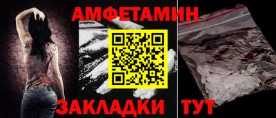 амф Кандалакша