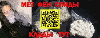 меф Камышлов