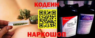меф Камышлов