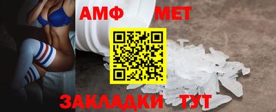 амф Кандалакша