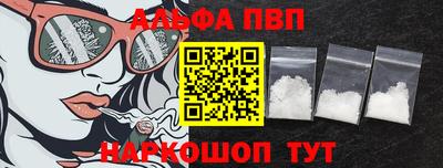 амф Кандалакша