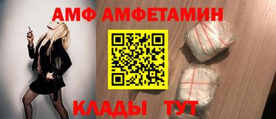 меф Камышлов