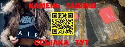 крисы Канаш