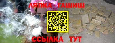 МДМА Бугуруслан