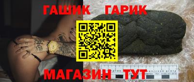 крисы Канаш