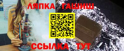 крисы Канаш