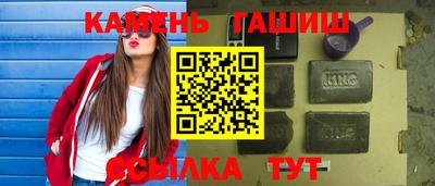 крисы Канаш