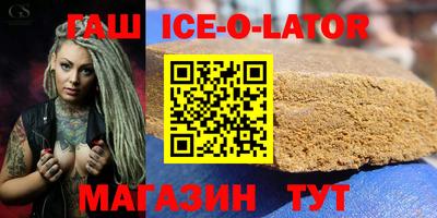 сатива Будённовск