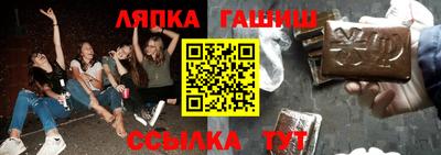 амф Кандалакша