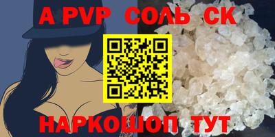 крисы Канаш