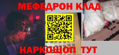 прущие крисы Бузулук