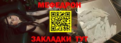 меф Камышлов