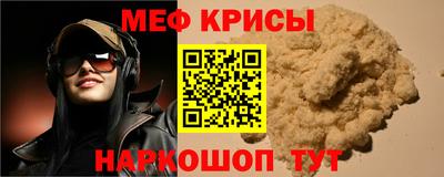 амф Кандалакша