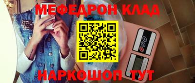 МДМА Бугуруслан