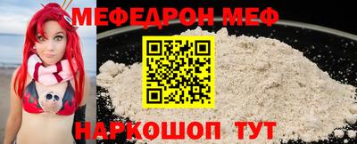 крисы Канаш