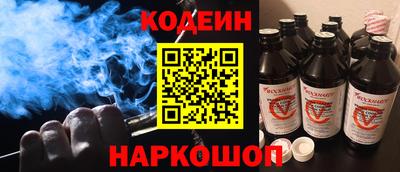 меф Камышлов
