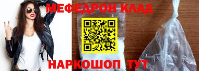 амф Кандалакша