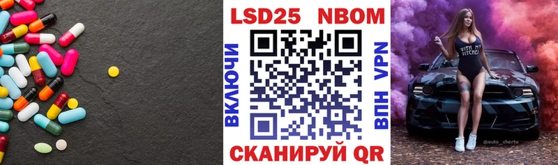 купить   блэк спрут маркетплейс  LSD-25 экстази кислота  Пушкино 
