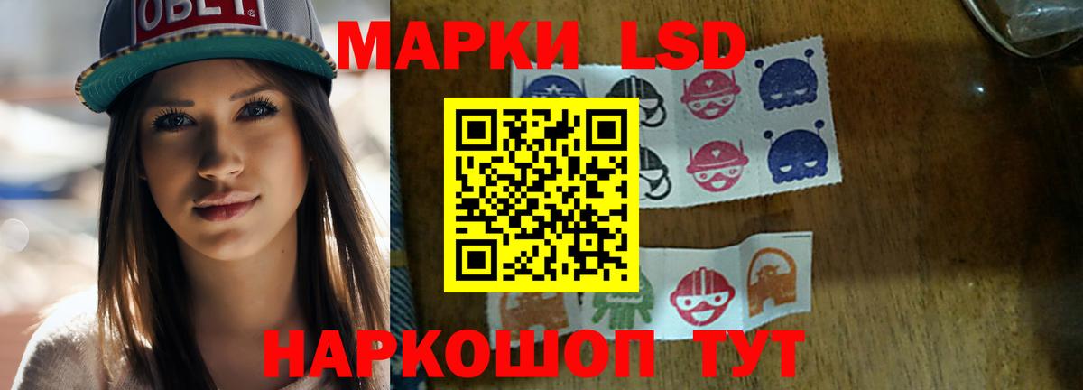 Лсд 25 экстази ecstasy  LSD-25 экстази ecstasy  Лсд 25 экстази  Пушкино 
