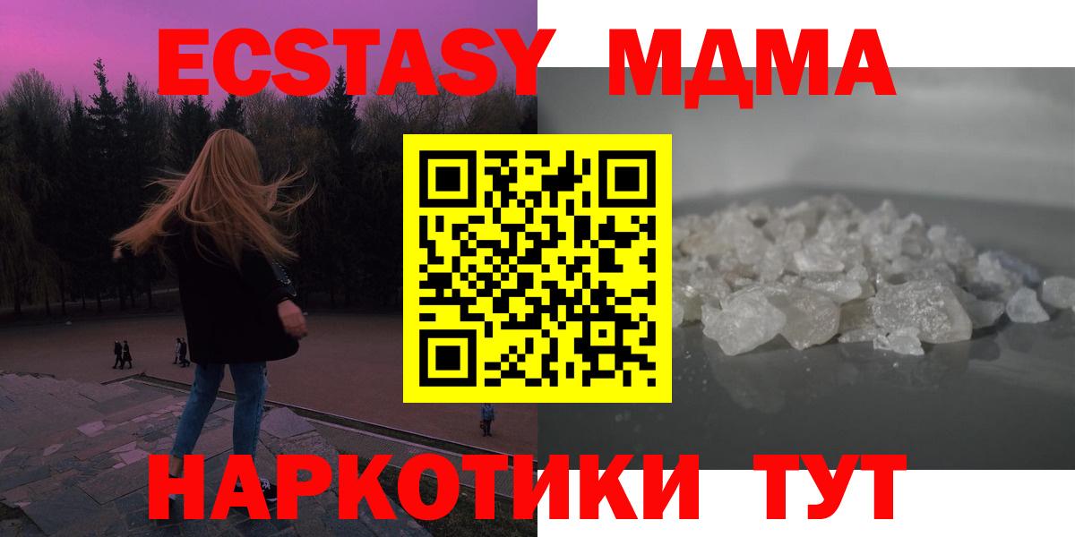 МДМА VHQ Пушкино