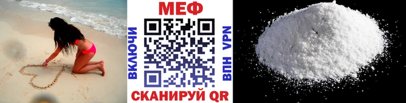 Меф кристаллы  даркнет сайт  hydra ТОР  Пушкино 
