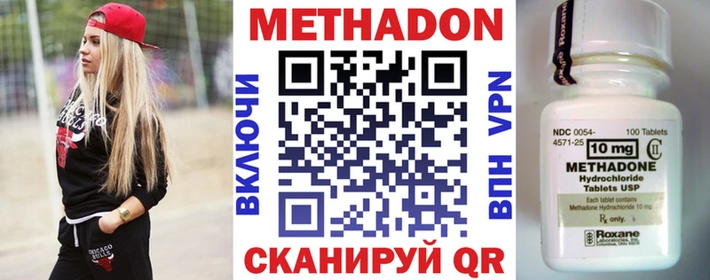 МЕТАДОН белоснежный  Пушкино 