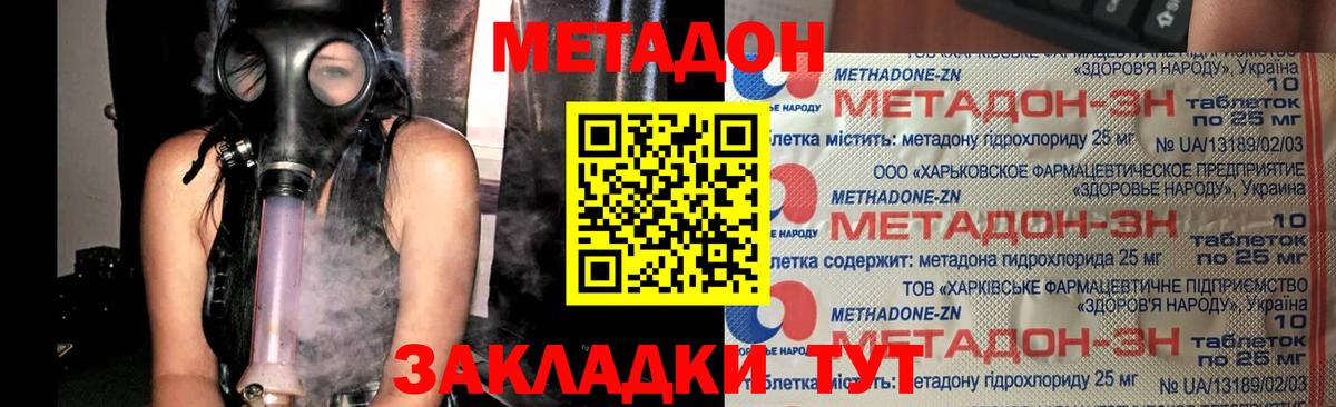 МЕТАДОН мёд  blacksprut зеркало  Метадон белоснежный  Пушкино  Вход с VPN 