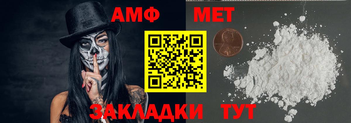 Первитин кристалл Пушкино