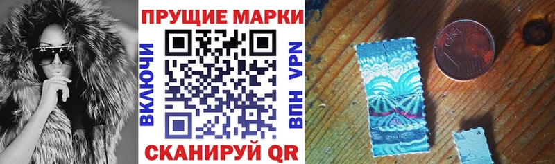 Марки 25I-NBOMe 1,8мг  Пушкино 