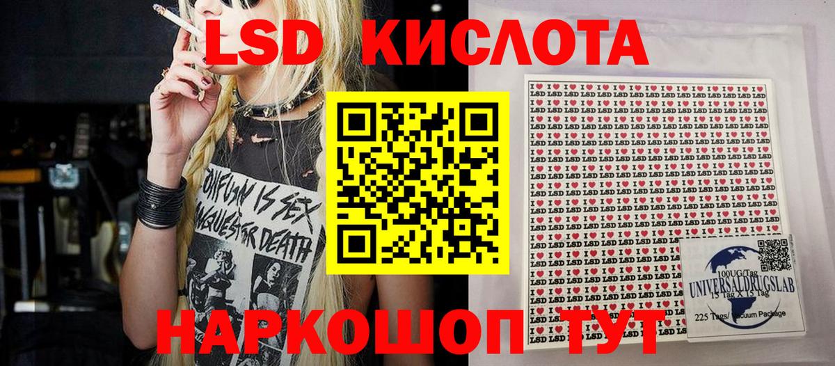 Марки N-bome 1500мкг  Пушкино 