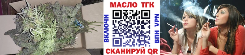 kraken маркетплейс  дарнет шоп  Пушкино  ТГК Wax 
