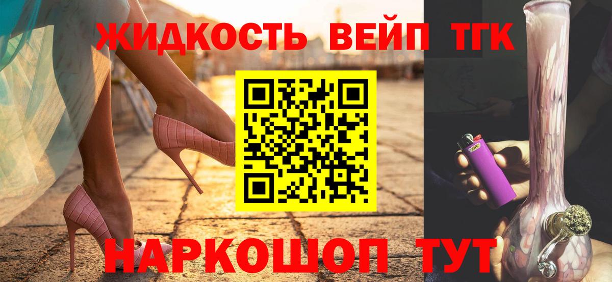 Дистиллят ТГК THC oil  Пушкино  ТГК гашишное масло 