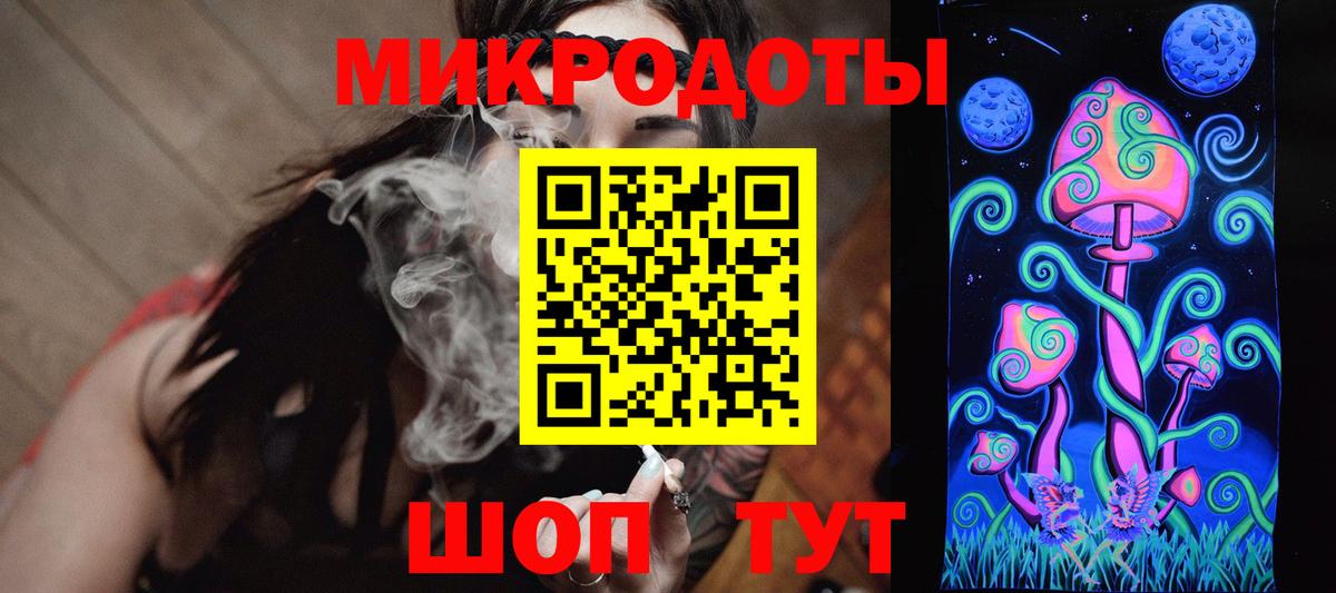 Псилоцибиновые грибы мицелий  Галлюциногенные грибы Psilocybe  Пушкино  Вход с VPN 