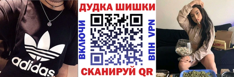 Канабис тримм  дарк нет как зайти  Пушкино 
