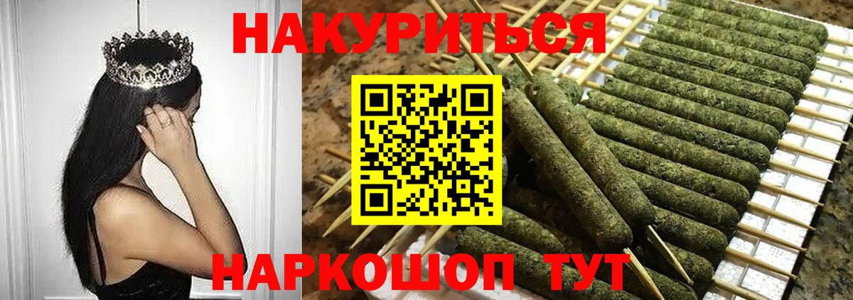 Кодеин Пушкино