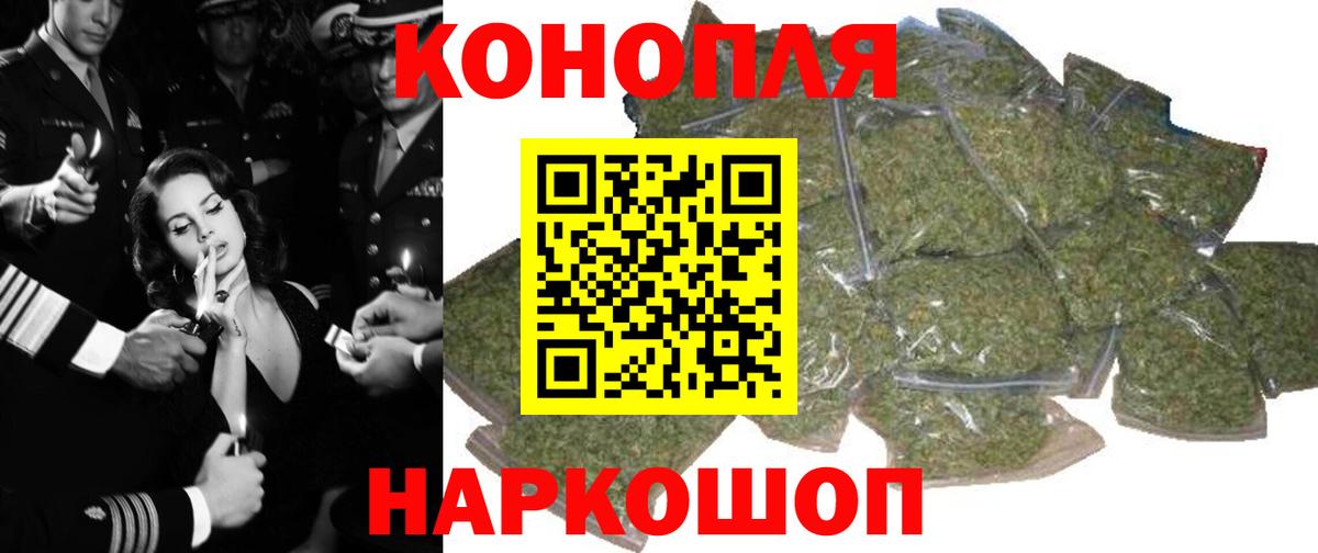 Каннабис Bruce Banner  Каннабис марихуана  Пушкино  Вход с VPN  Бошки марихуана SATIVA & INDICA 