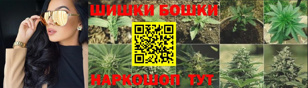 Марихуана THC 21%  Пушкино  Канабис OG Kush 
